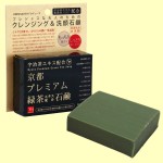 京都プレミアム　緑茶エキス配合石鹸（内容）