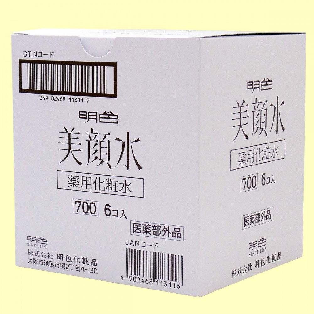 明色美顔水　薬用化粧水（６個セット・内箱斜め）