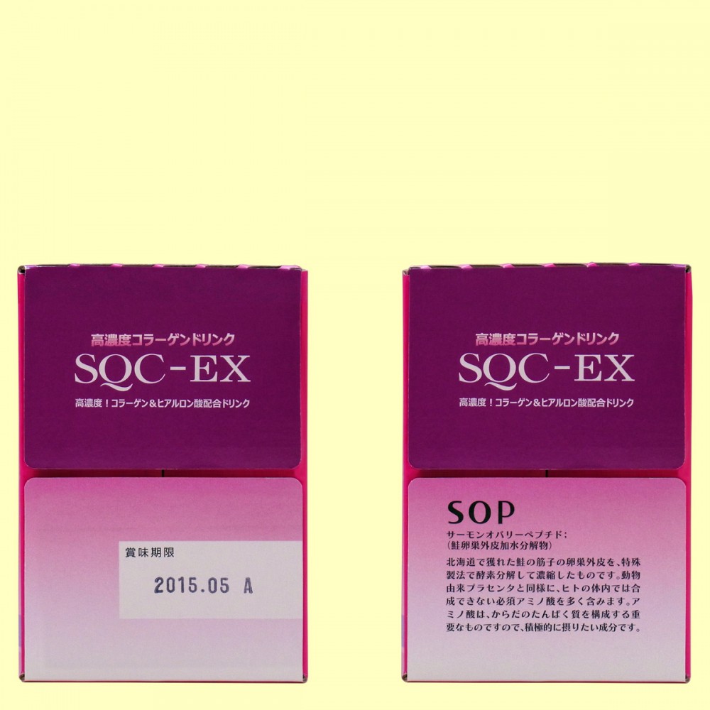 SQC-EX（10本入り）・側面