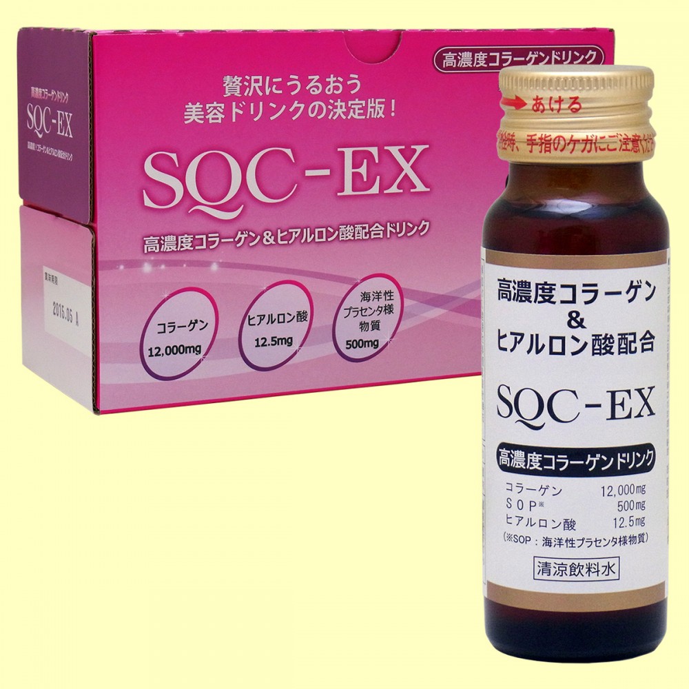 SQC-EX（10本入り）・内容