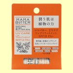 ママバター　UVケアリップトリートメント【SPF12・PA+】