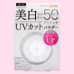 N.U.P. ホワイトリスト　薬用 ホワイトニング　UVカットパウダーＮ【SPF50・PA+++】