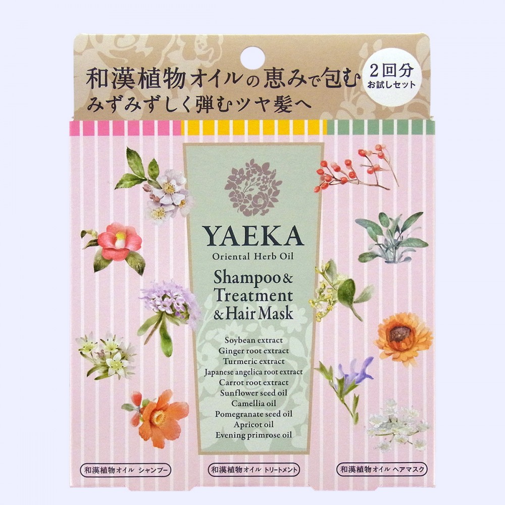 YAEKA（八重花） ２日間トライアルセット