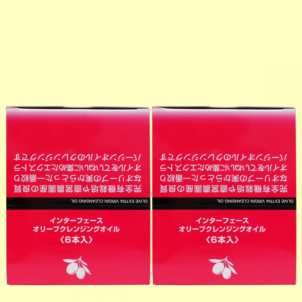 インターフェース　オリーブクレンジングオイル（内箱・上面×2）