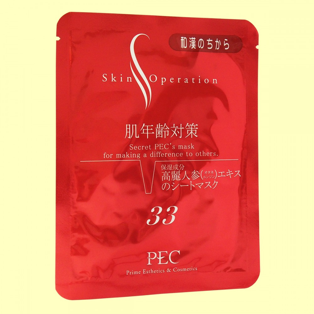 PEC　スキンオペレーションシリーズ　マスク33（肌年齢対策）・斜め