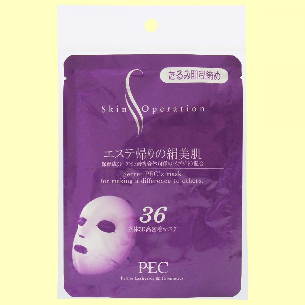 PEC　スキンオペレーションシリーズ　3D（立体）マスク36（たるみ肌引締め）