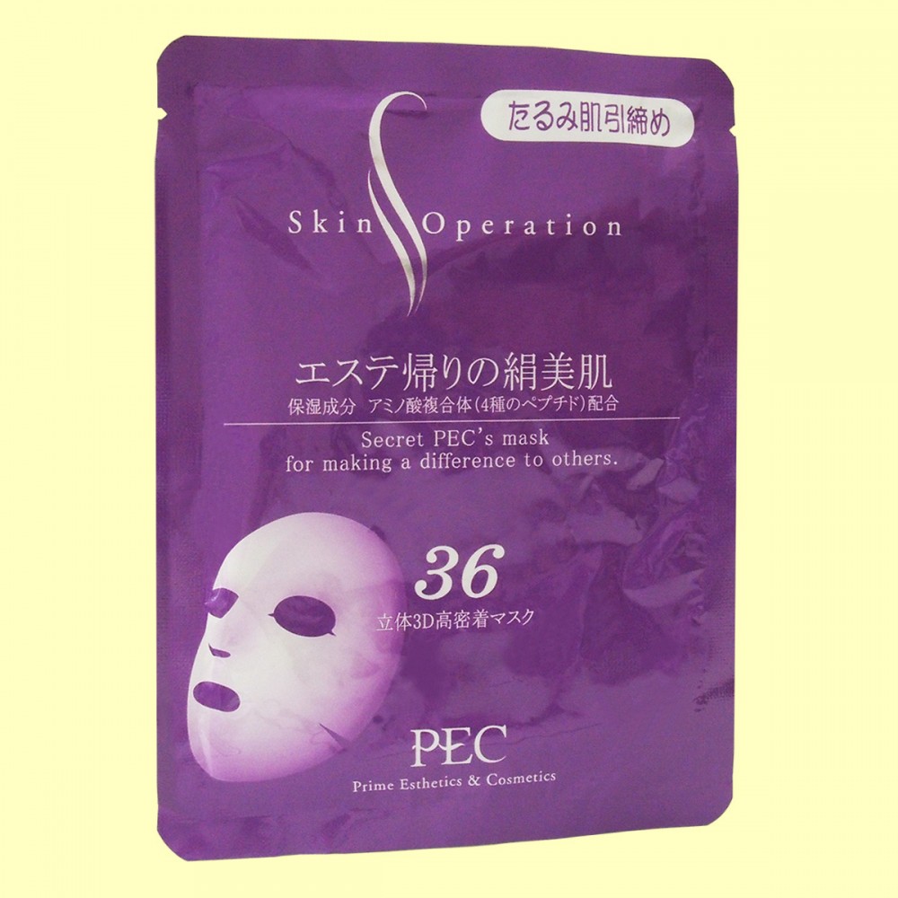 PEC　スキンオペレーションシリーズ　3D（立体）マスク36（たるみ肌引締め）・斜め