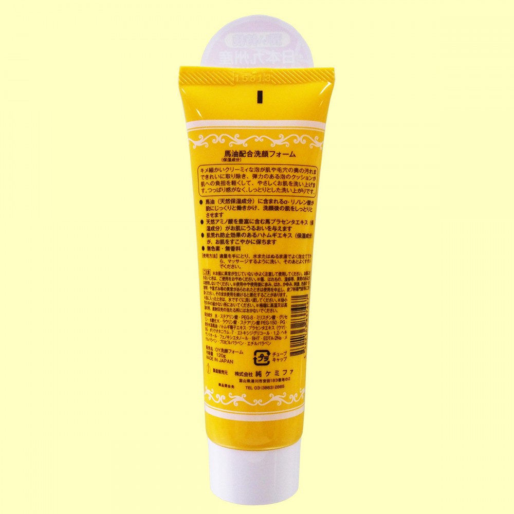 桃潤肌 酵素洗顔パウダー - 公式 - 商品情報 - アットコスメ
