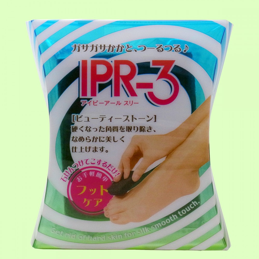 IPR-3（アイピーアール スリー）