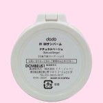 dodo（ドド）　UV　BBサンバーム　ナチュラルベージュ【SPF42・PA++】（容器・裏面）