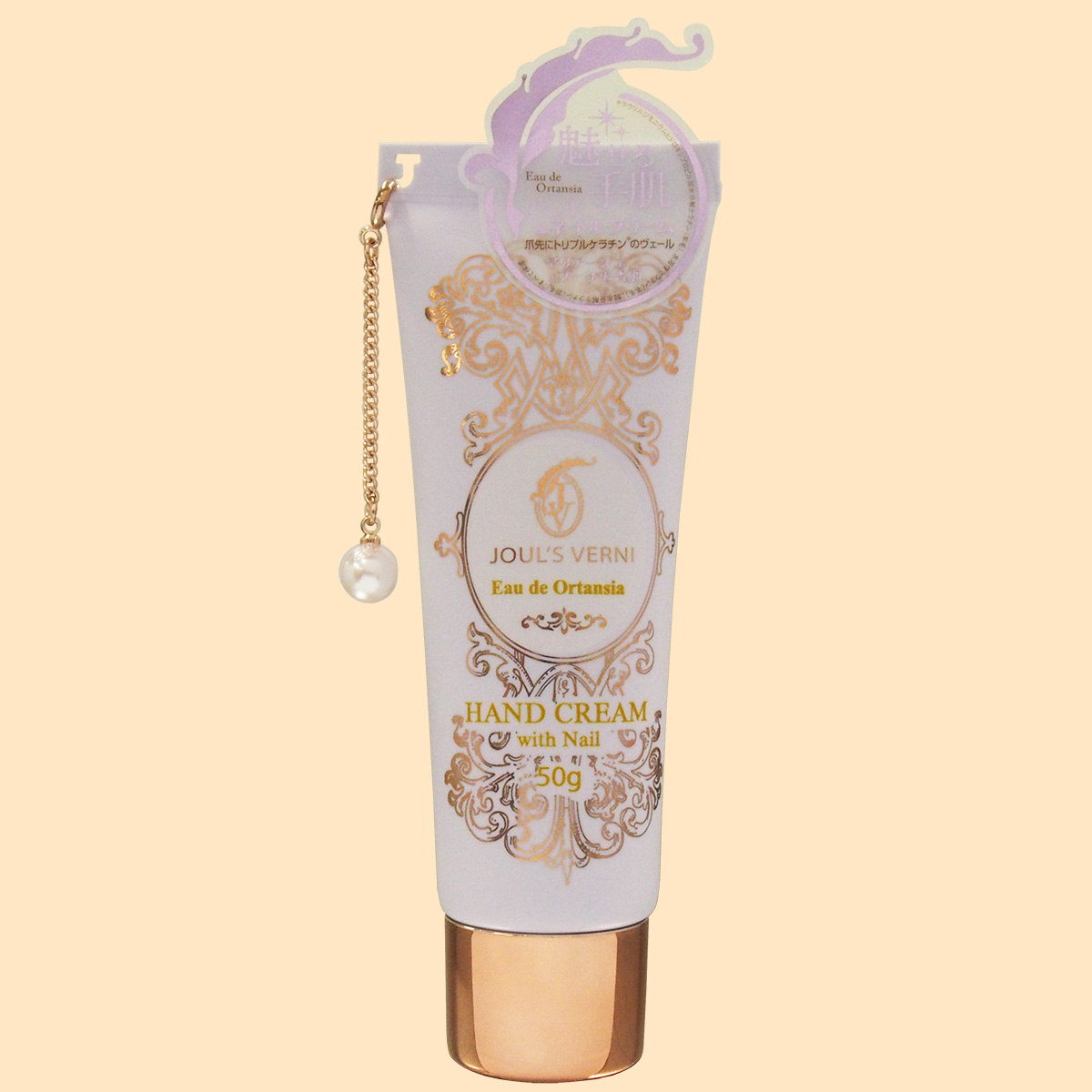 ジュール ベルニ フレグランス ハンドクリーム With ネイル オーデ オルタンシアの香り Beauty Net