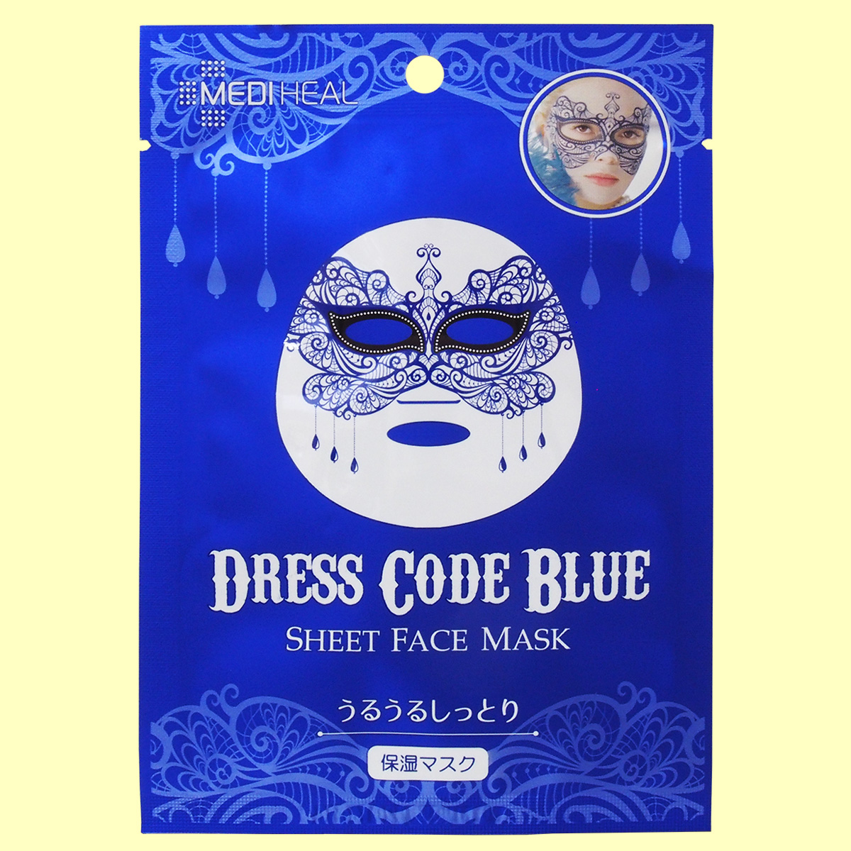 メディヒル フェイスマスク ドレスコード ブルー | Beauty-Net