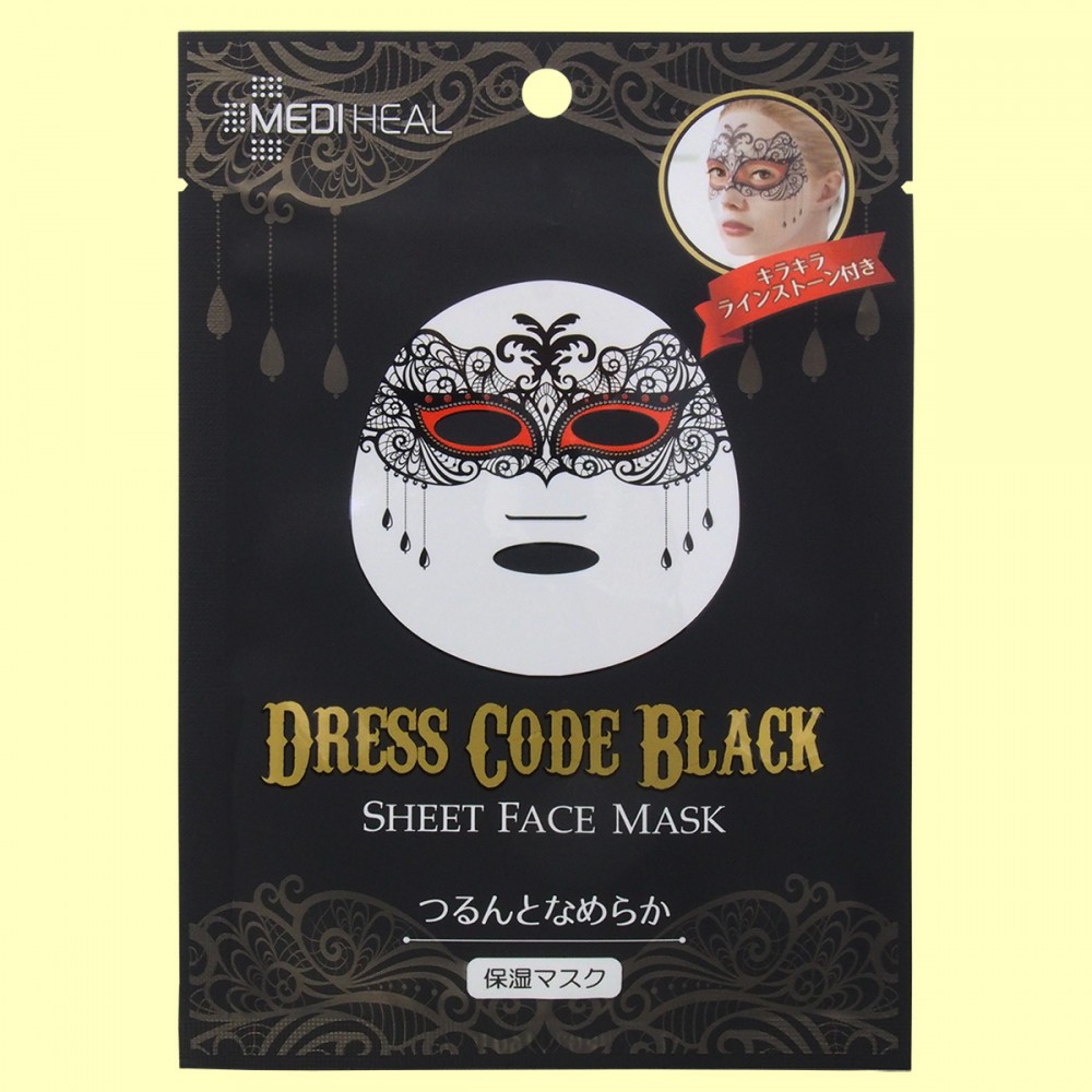 メディヒル　フェイスマスク　ドレスコード　ブラック
