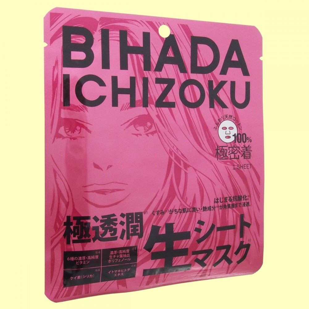 美肌一族　極透潤生シートマスク　美肌沙羅　１枚入（斜め）