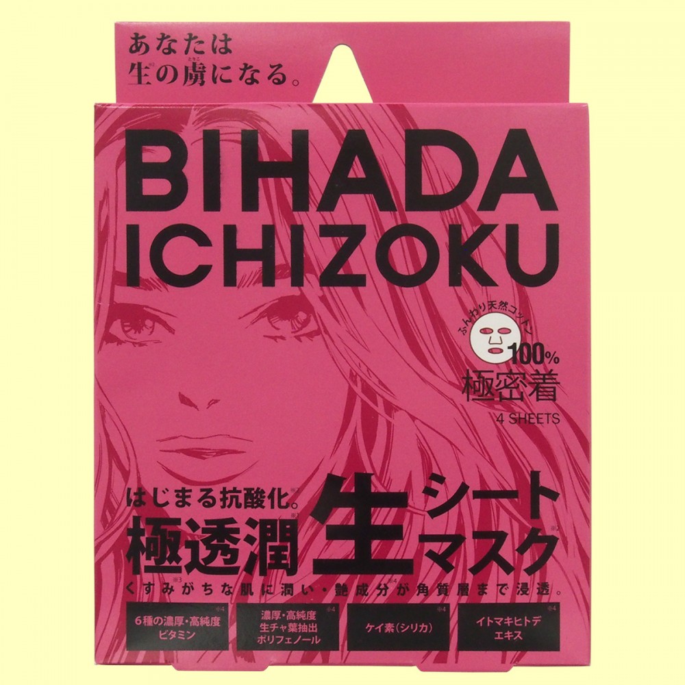 美肌一族　極透潤生シートマスク　美肌沙羅　４枚入