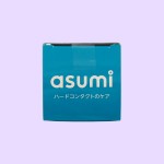 asumi（アスミ）　ハードコンタクトのケア（上面）