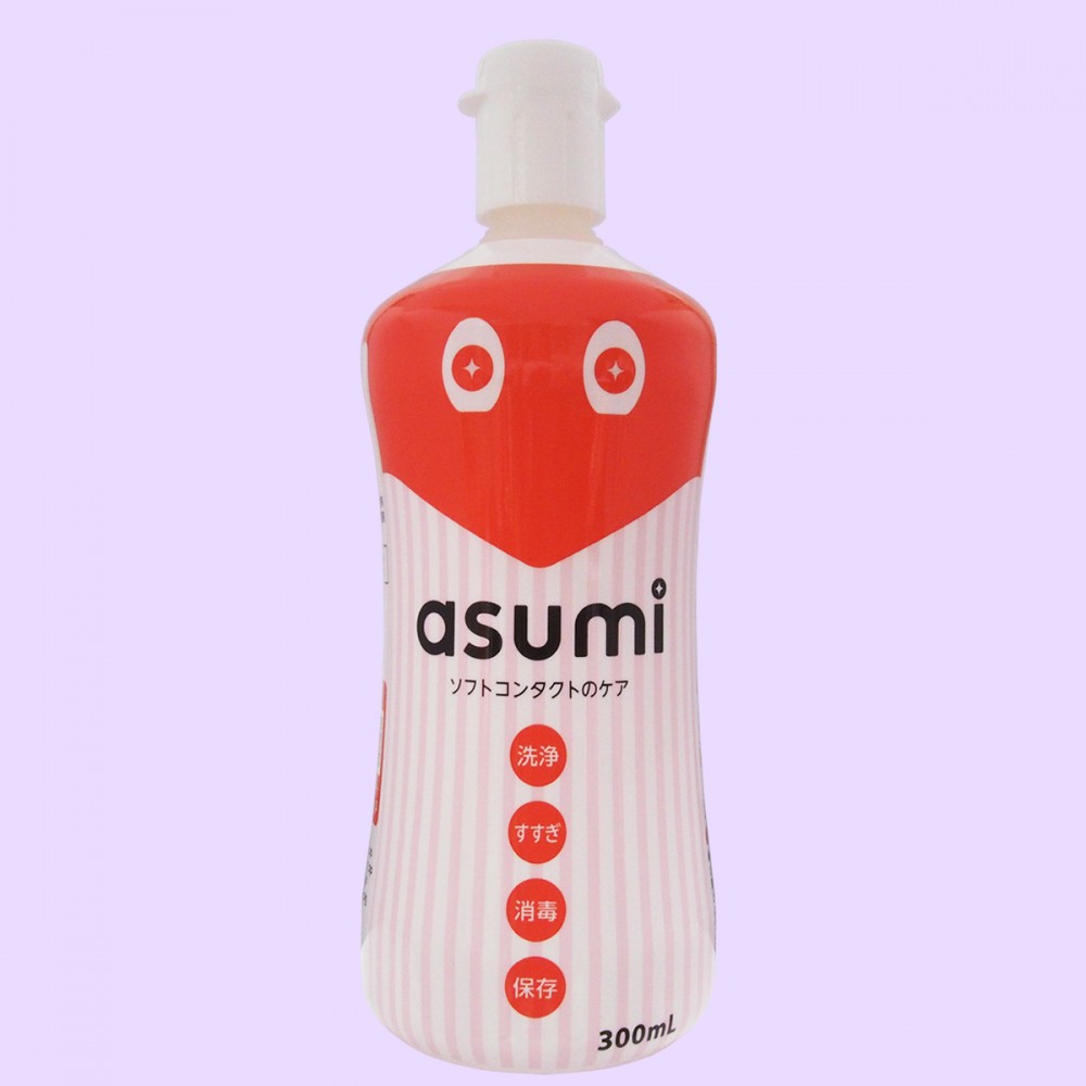 asumi（アスミ）　ソフトコンタクトのケア（容器）