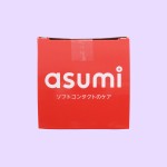 asumi（アスミ）　ソフトコンタクトのケア（上面）