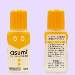 asumi（アスミ）　コンタクトレンズの装着薬（容器）
