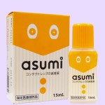 asumi（アスミ）　コンタクトレンズの装着薬（斜め）