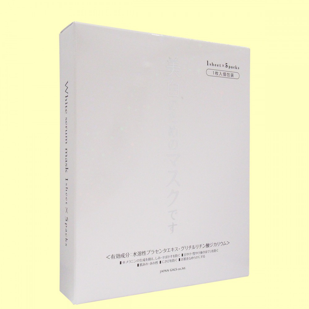 ホワイトセラムマスク　1枚入×5袋（斜め）