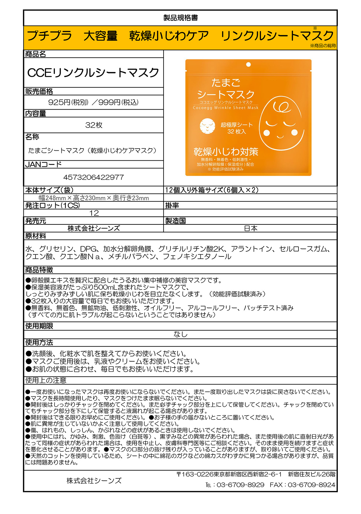 Ohyama 新商品 規定書 一覧 18aw サ ソ Ohyama 株式会社 大山