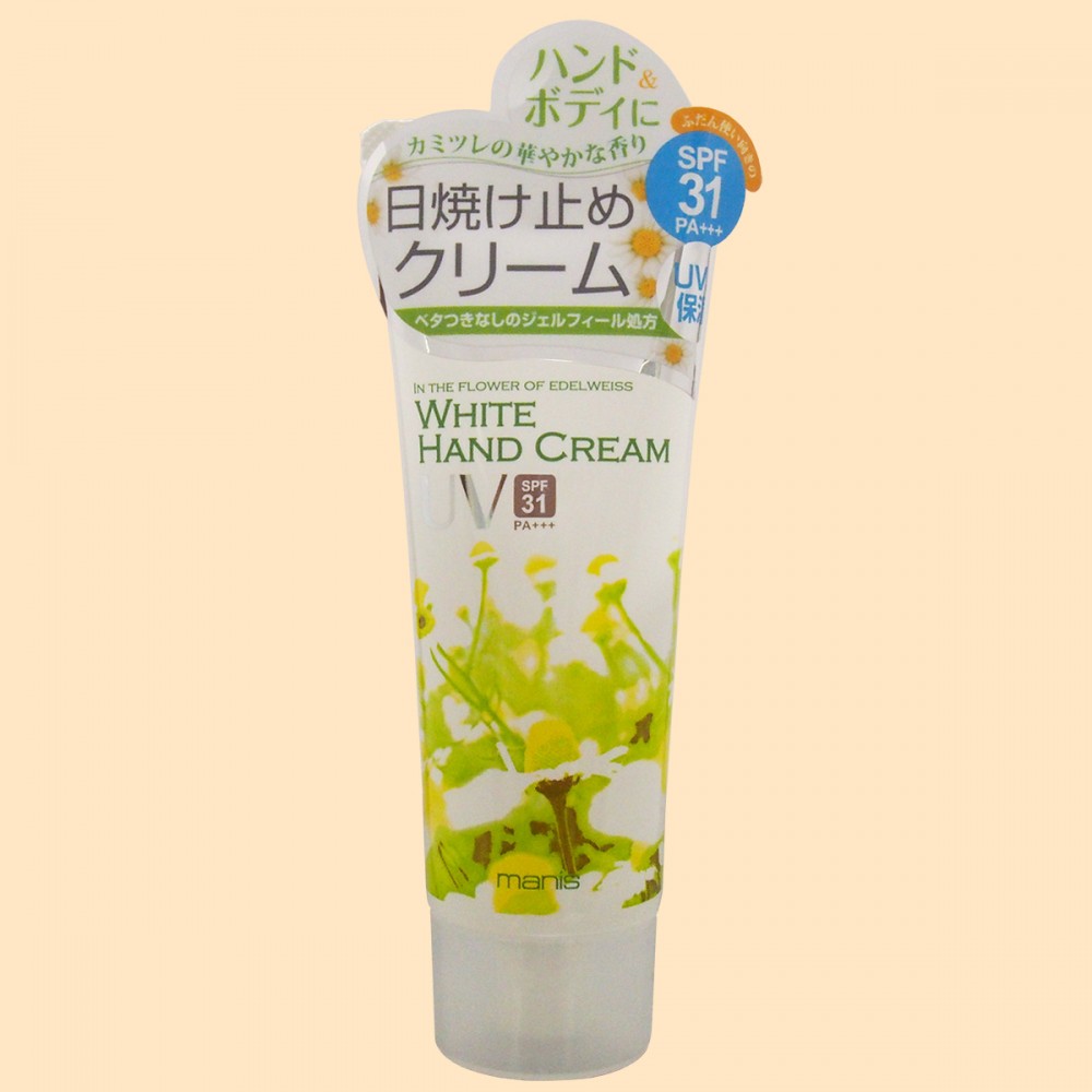 マニス　ホワイト ハンドクリーム UV　カミツレの香り【SPF31・PA+++】