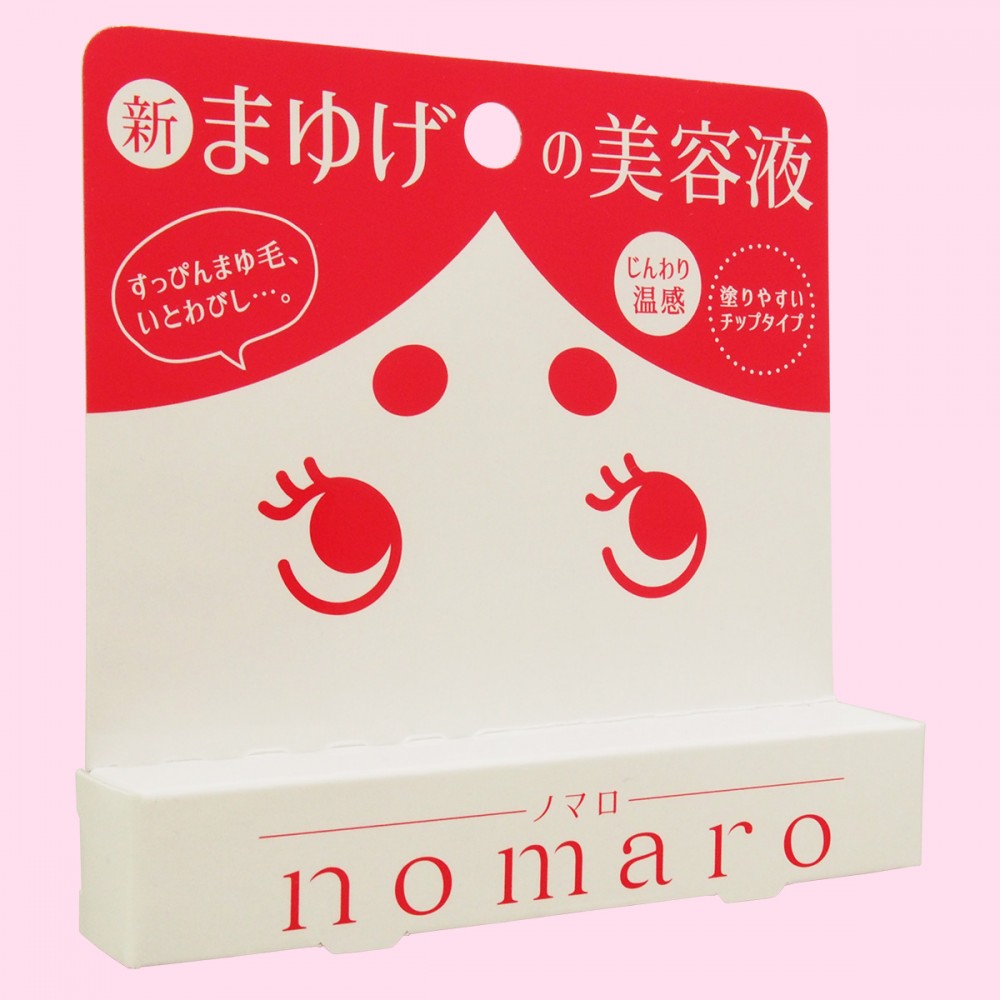 nomaro（ノマロ）　眉毛美容液（斜め）