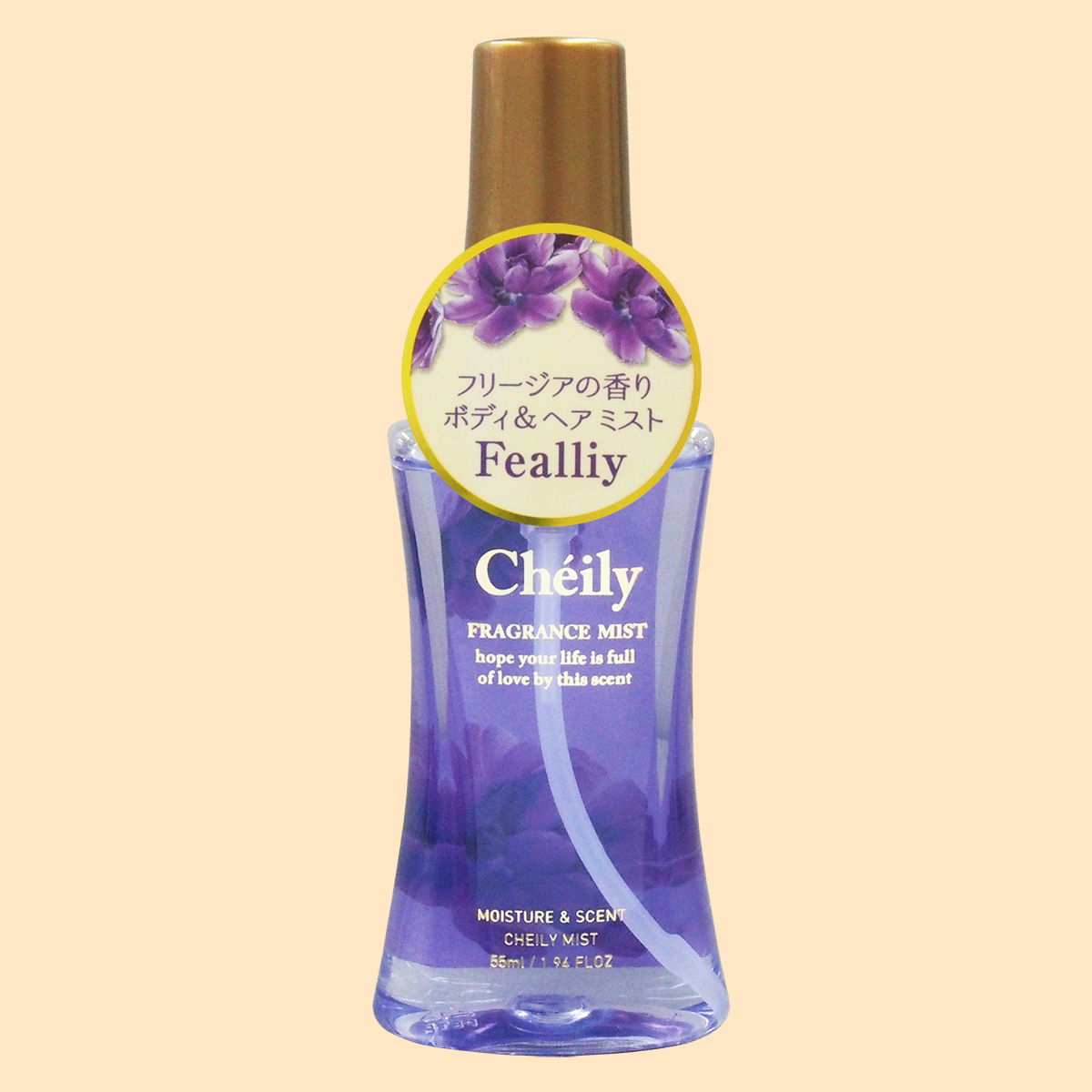シェイリー フレグランスウォーター フェアリー（フリージアの香り） | Beauty-Net