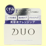 DUO（デュオ）　ザ　クレンジングバーム　ホワイト