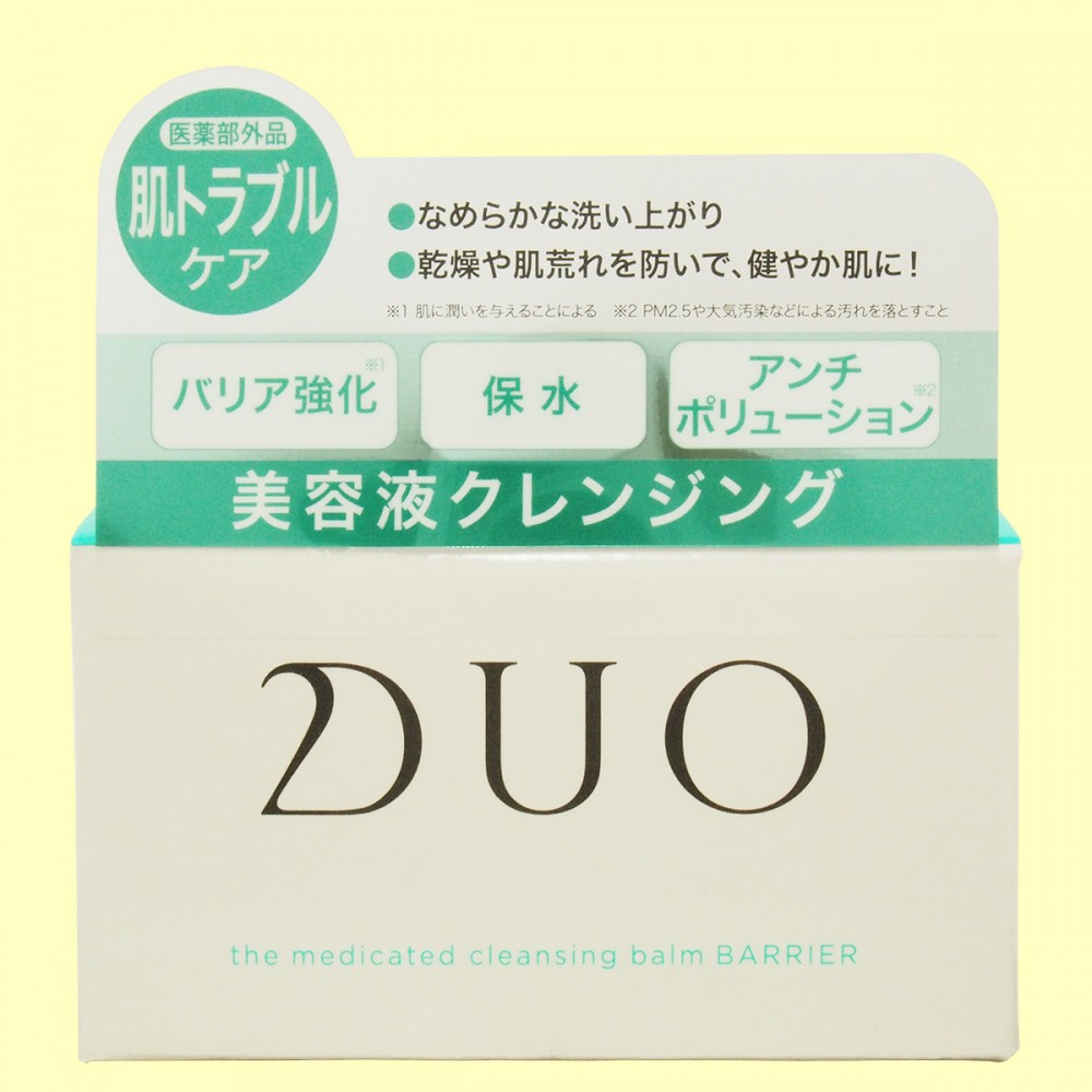 DUO（デュオ）　ザ　薬用クレンジングバーム　バリア