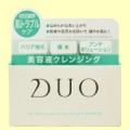 【サムネイル】DUO（デュオ）　ザ　薬用クレンジングバーム　バリア