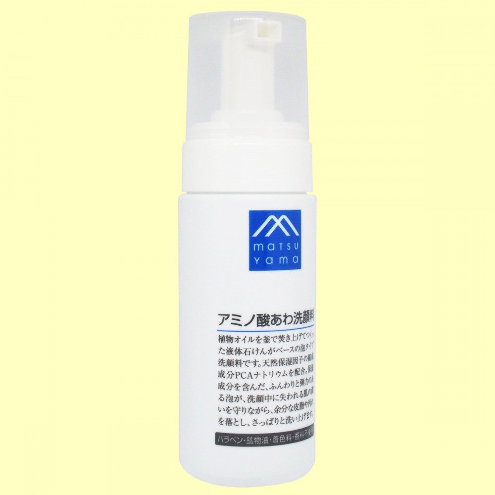 松山油脂　Ｍマークシリーズ　アミノ酸あわ洗顔料（斜め）