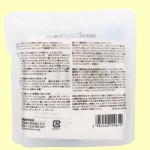松山油脂　Ｍマークシリーズ　アミノ酸スキンケアトライアル（裏面）