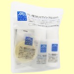 松山油脂　Ｍマークシリーズ　アミノ酸スキンケアトライアル（斜め）