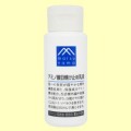 【サムネイル】松山油脂　Ｍマークシリーズ　アミノ酸日焼け止め乳液【SPF20・PA++】