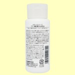 松山油脂　Ｍマークシリーズ　アミノ酸日焼け止め乳液【SPF20・PA++】（裏面）