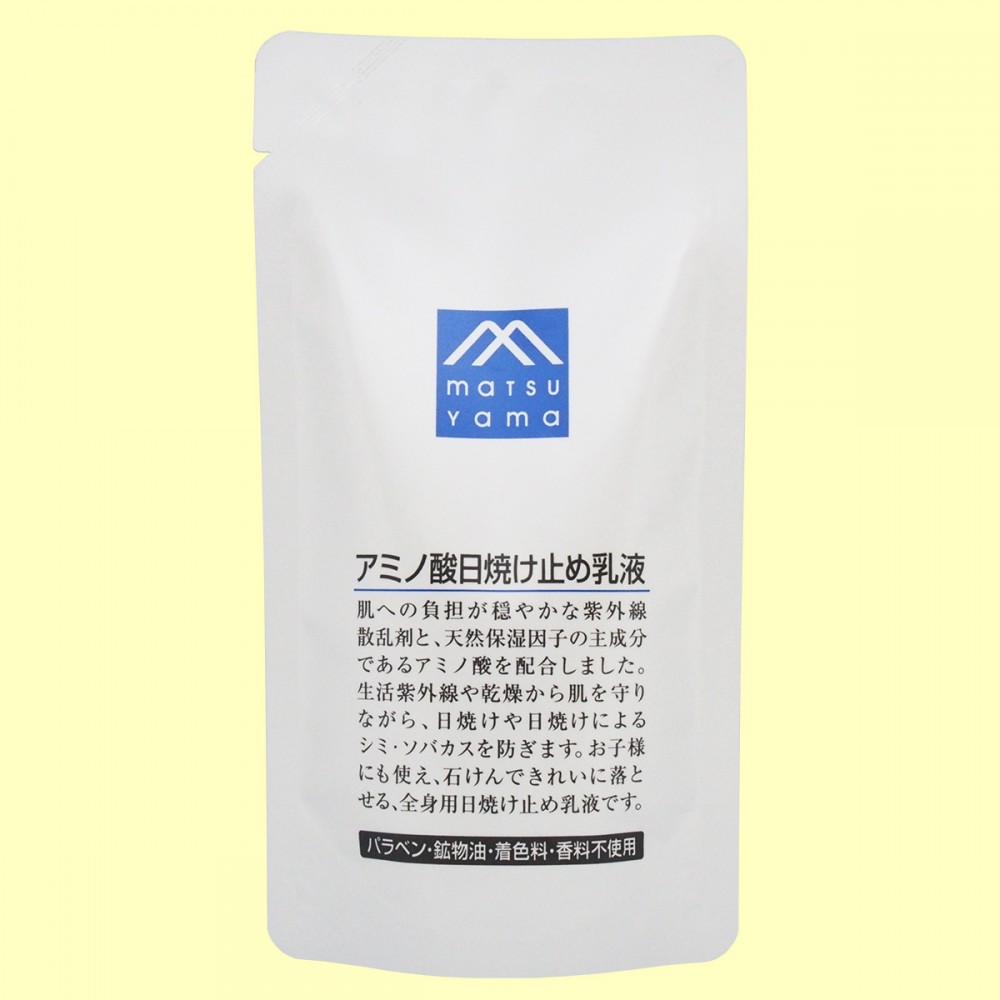松山油脂　Ｍマークシリーズ　アミノ酸日焼け止め乳液　詰替用【SPF20・PA++】
