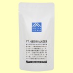 松山油脂　Ｍマークシリーズ　アミノ酸日焼け止め乳液　詰替用【SPF20・PA++】