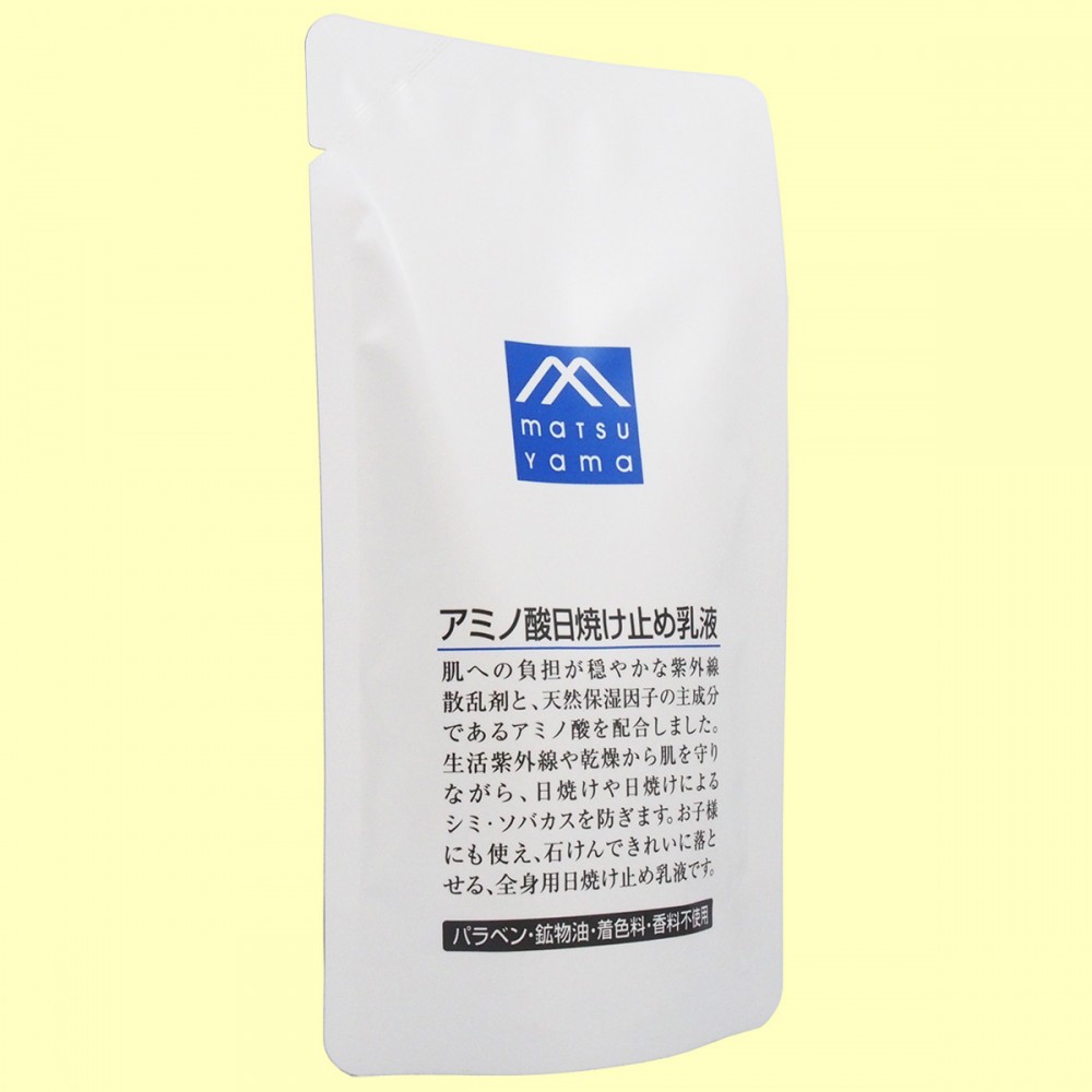 松山油脂　Ｍマークシリーズ　アミノ酸日焼け止め乳液　詰替用【SPF20・PA++】（斜め）