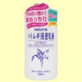 【サムネイル】ナチュリエ　スキンコンディショニングミルク（ハトムギ浸透乳液）