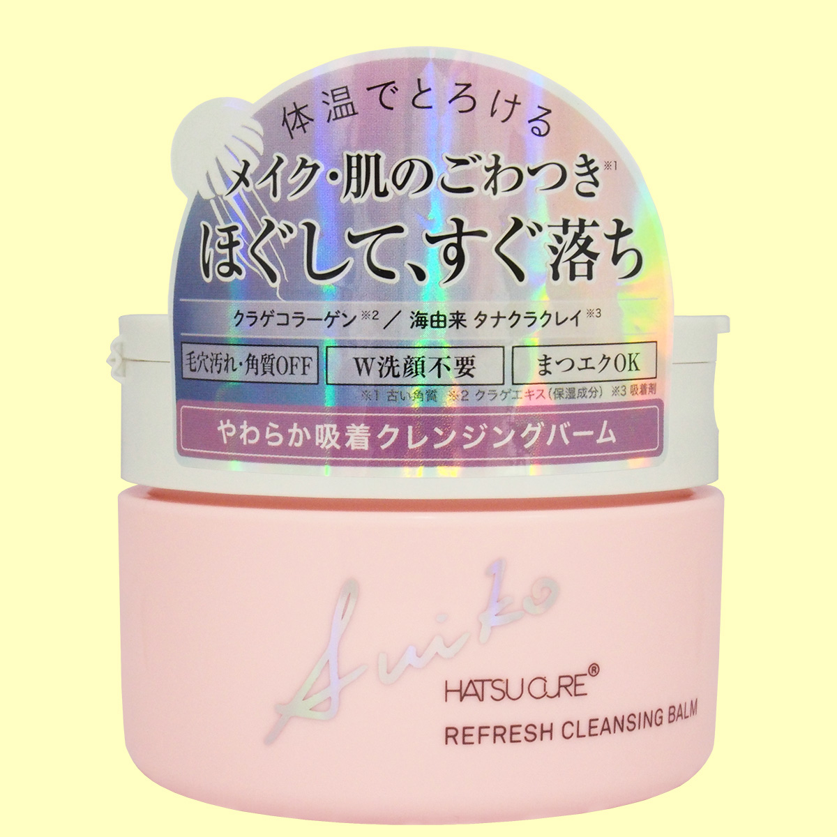 SUIKO HATSUCURE® リフレッシュ クレンジングバーム | Beauty-Net