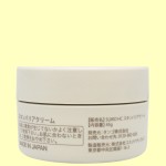 SUIKO HATSUCURE®　シカライン　スキンバリアクリーム（容器・裏面）