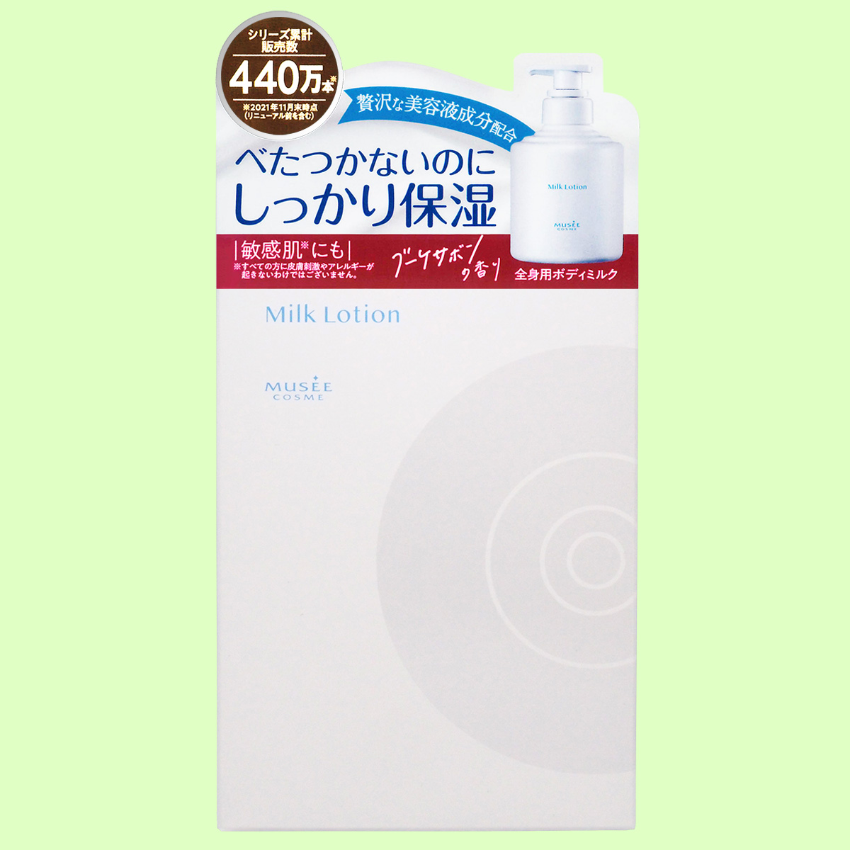 最高級 マウスピース洗浄剤 美容オイル 洗顔パウダー general-bond.co.jp