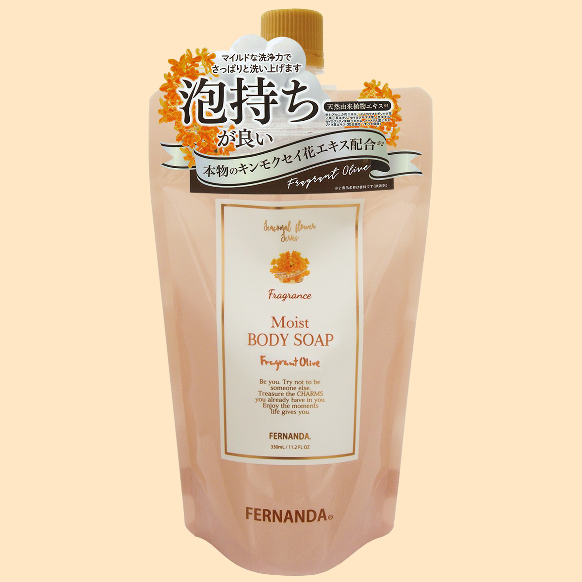 メーカー直送】 セルフィクス フェイスフォッシング ムース 330ml